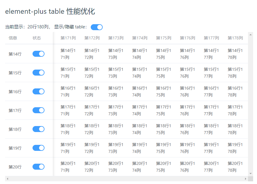 1-table-base.png