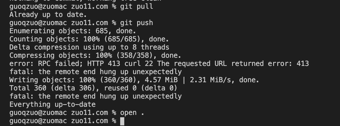 git_push_hang_up.png