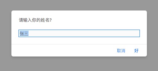 prompt